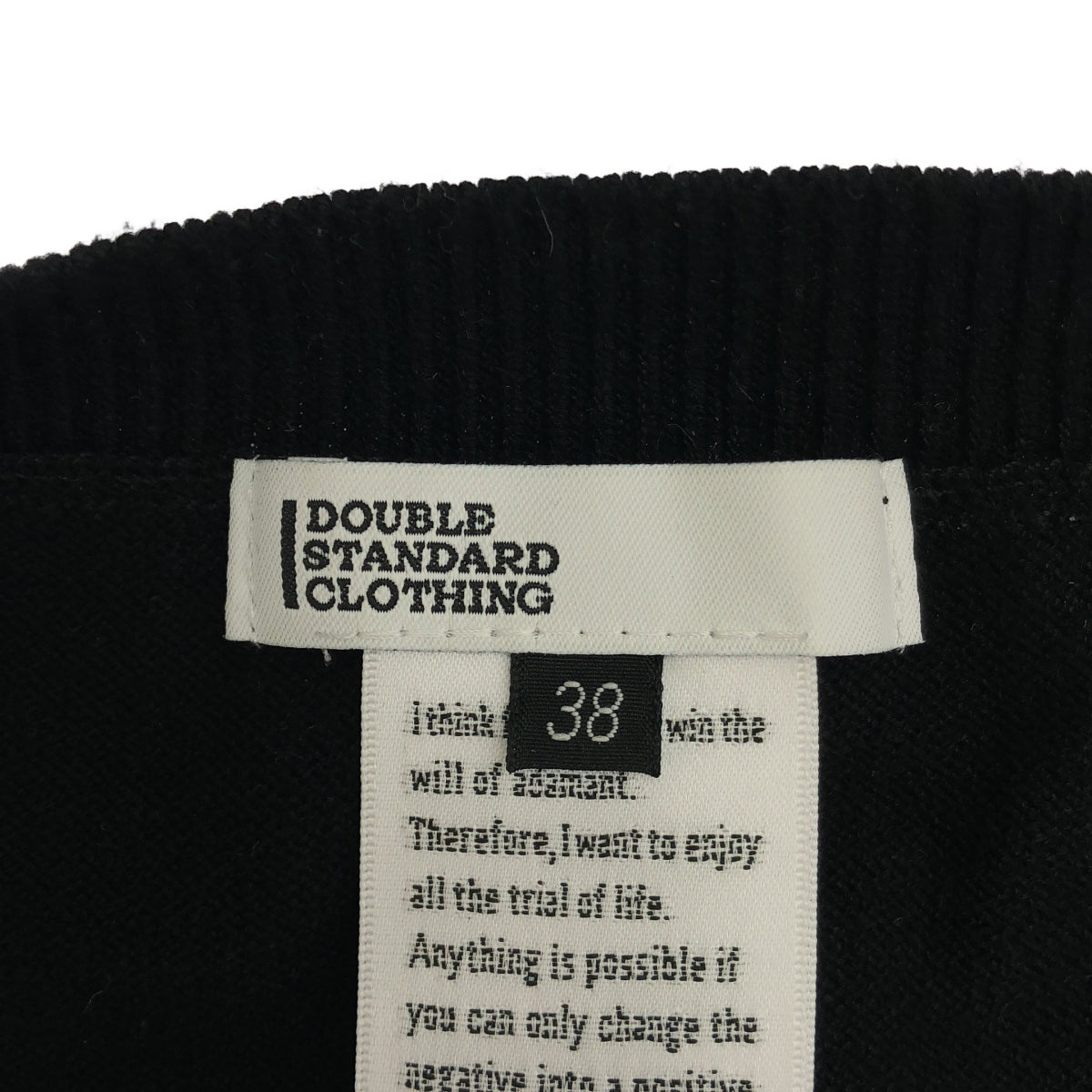 DOUBLE STANDARD CLOTHING ダブルスタンダードクロージング 0209-070-251 25年製 ブラック SNOWY ロゴ入りセーター トップス