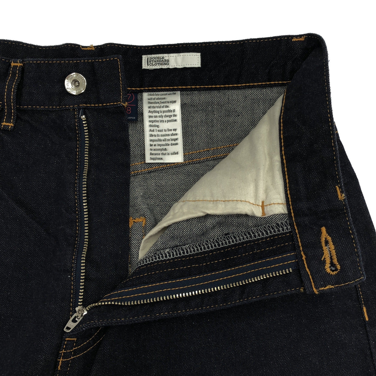 DOUBLE STANDARD CLOTHING ダブルスタンダードクロージング 0206-181-241 24年製 インディゴ 12.5oz 反応デニムワイドパンツ ボトムス