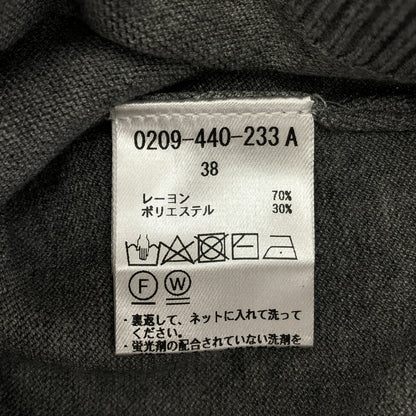 DOUBLE STANDARD CLOTHING ダブルスタンダードクロージング 0209-440-233 グレー インターシャ ラジカセ柄ニット トップス