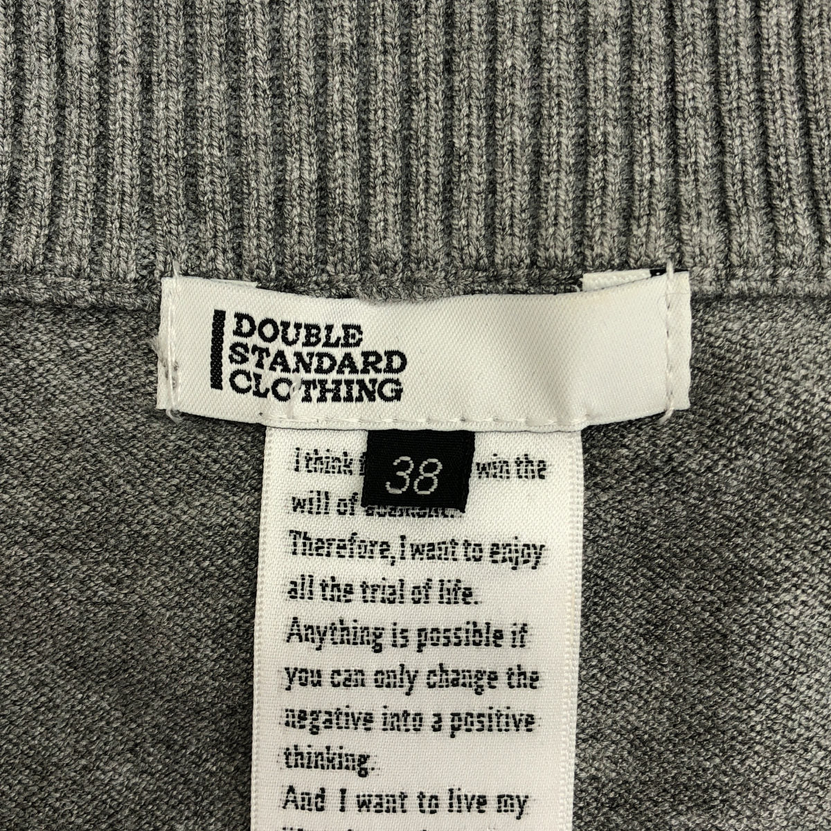DOUBLE STANDARD CLOTHING ダブルスタンダードクロージング 0209-440-233 グレー インターシャ ラジカセ柄ニット トップス