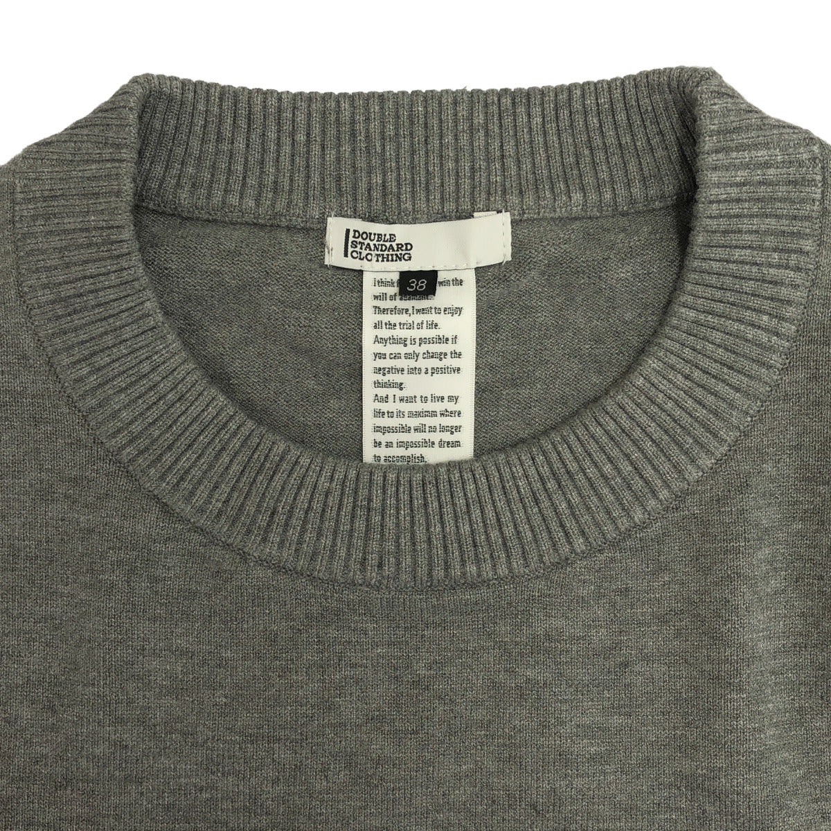 DOUBLE STANDARD CLOTHING ダブルスタンダードクロージング 0209-440-233 グレー インターシャ ラジカセ柄ニット トップス