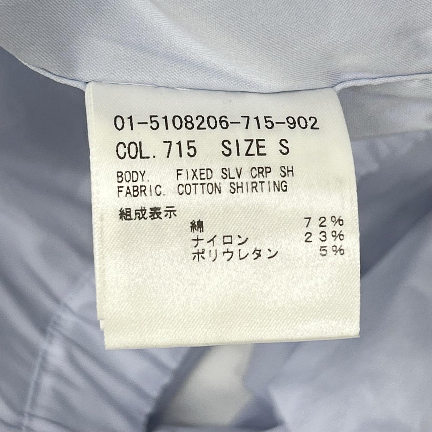 Theory セオリー 25SS ライトブルー Cotton Shirting Fixed Sleeve Shirt 長袖シャツ トップス