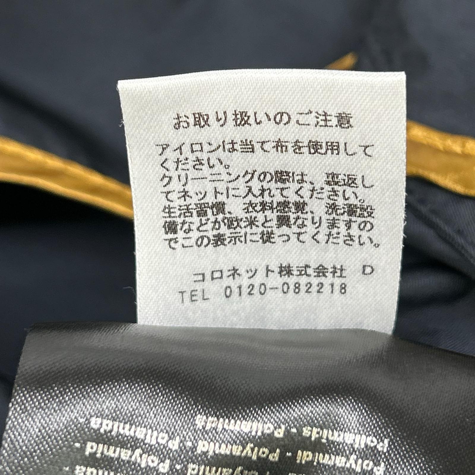MOORER ムーレー ネイビー PORTO-KM ナイロン フィールドジャケット ジャケット