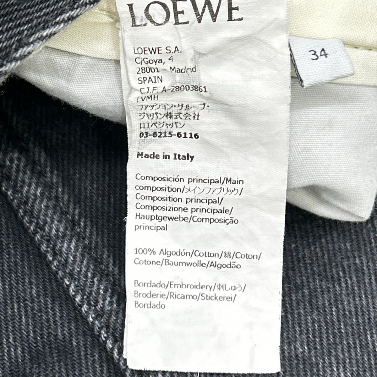 LOEWE ロエベ 【×SUNA FUJITA/スナフジタ】S359Y11XAX 24SS ブラック バックプリント バギーデニムパンツ ボトムス