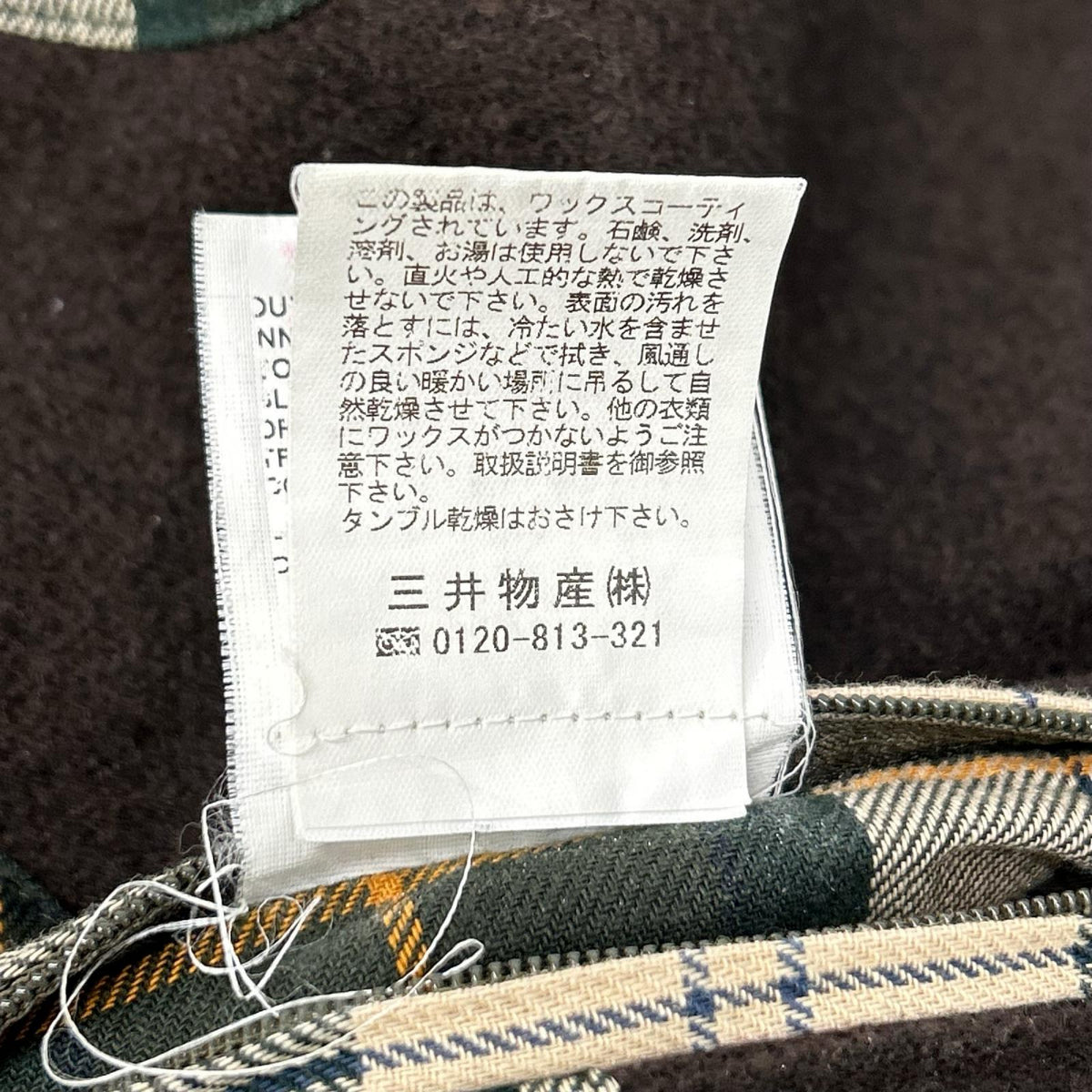 Barbour バブアー 08AW44 カーキ コットン ダブルボタン オイル トレンチコート コート