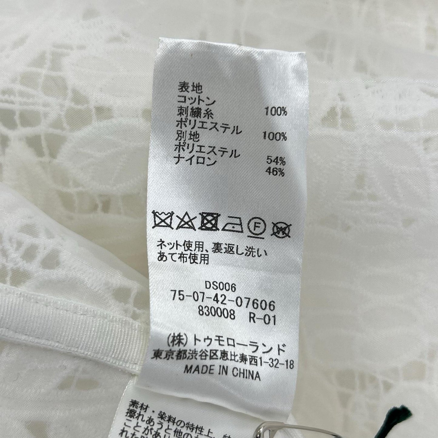 SOULEIADO ソレイアード 24SS ホワイト コットンエンブロイダリー ブルゾン ジャケット