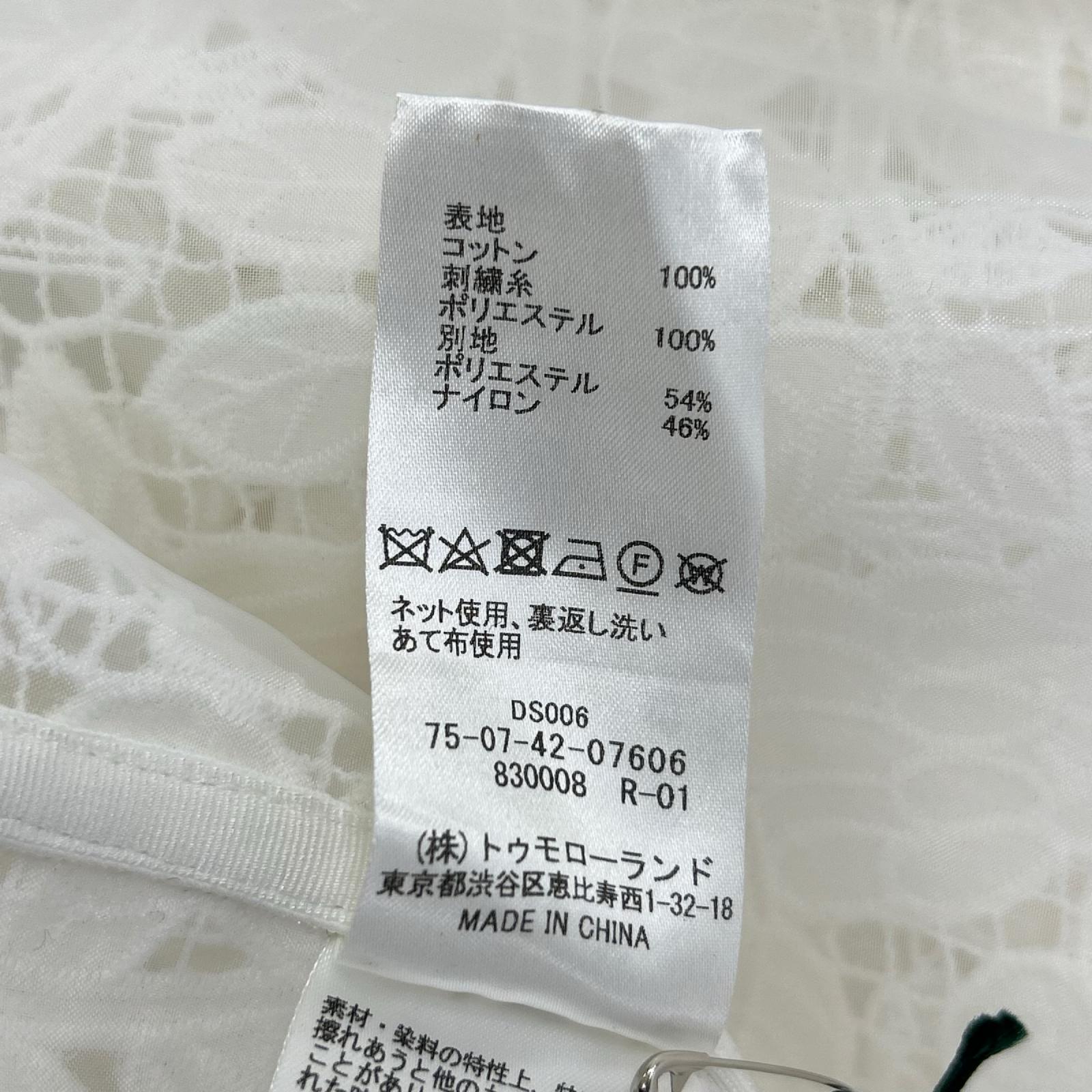 SOULEIADO ソレイアード 24SS ホワイト コットンエンブロイダリー ブルゾン ジャケット