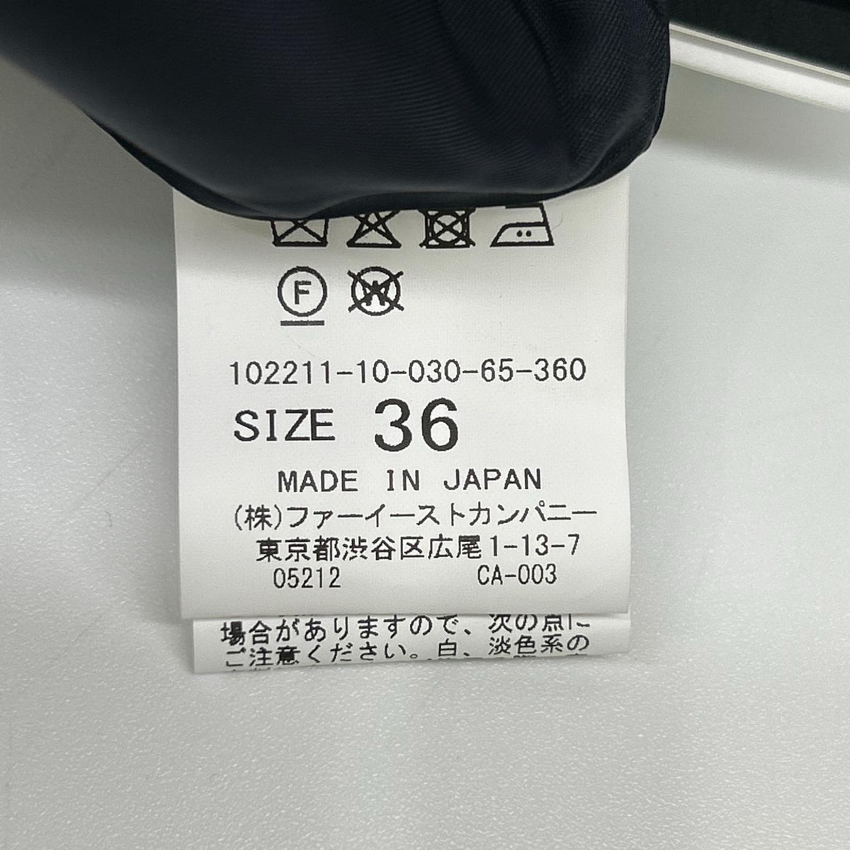 ANAYI アナイ ネイビー コットン ノーカラージャケット タイトスカート ツイード セットアップ スーツ セットアップ