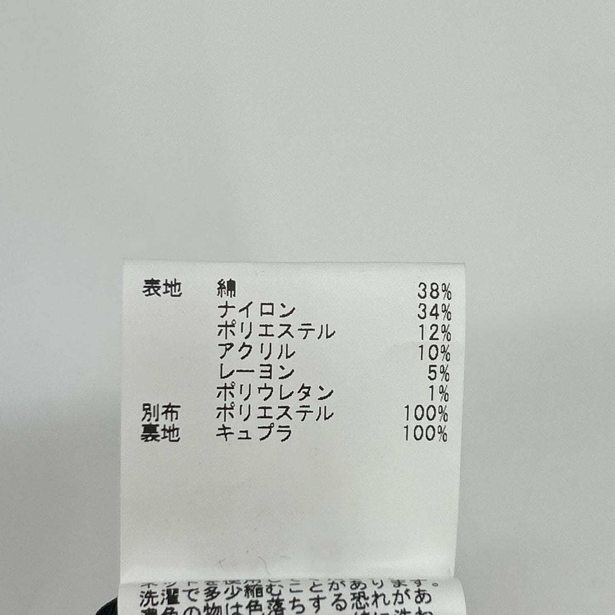 ANAYI アナイ ネイビー コットン ノーカラージャケット タイトスカート ツイード セットアップ スーツ セットアップ
