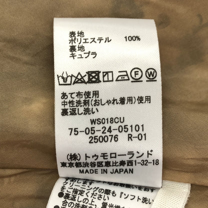 SOULEIADO ソレイアード ベージュ ボタニカル柄 ウエストゴム サイドボタン サテン プリントスカート ボトムス