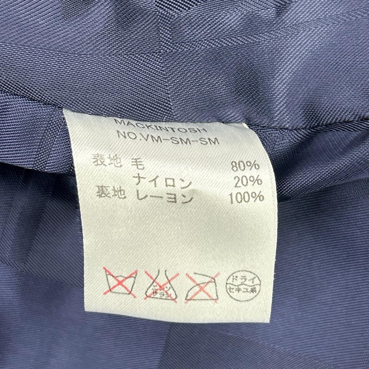 MACKINTOSH マッキントッシュ VM-SM-SM FETLAR/フェトラー ブラック ウール×ナイロン ロゴボタン ダブルブレスト ベルテッドミディアムコート コート
