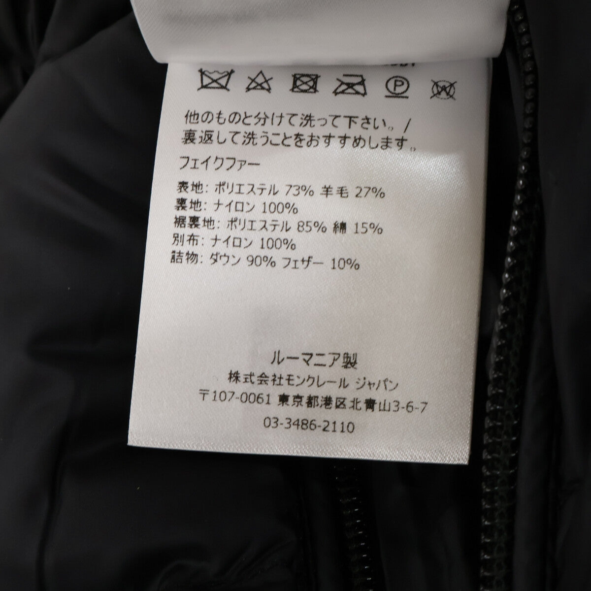 MONCLER モンクレール 【美品】GOUSTAN ナイロン/ボアＸナイロン リバーシブル フーディダウンジャケット ジャケット