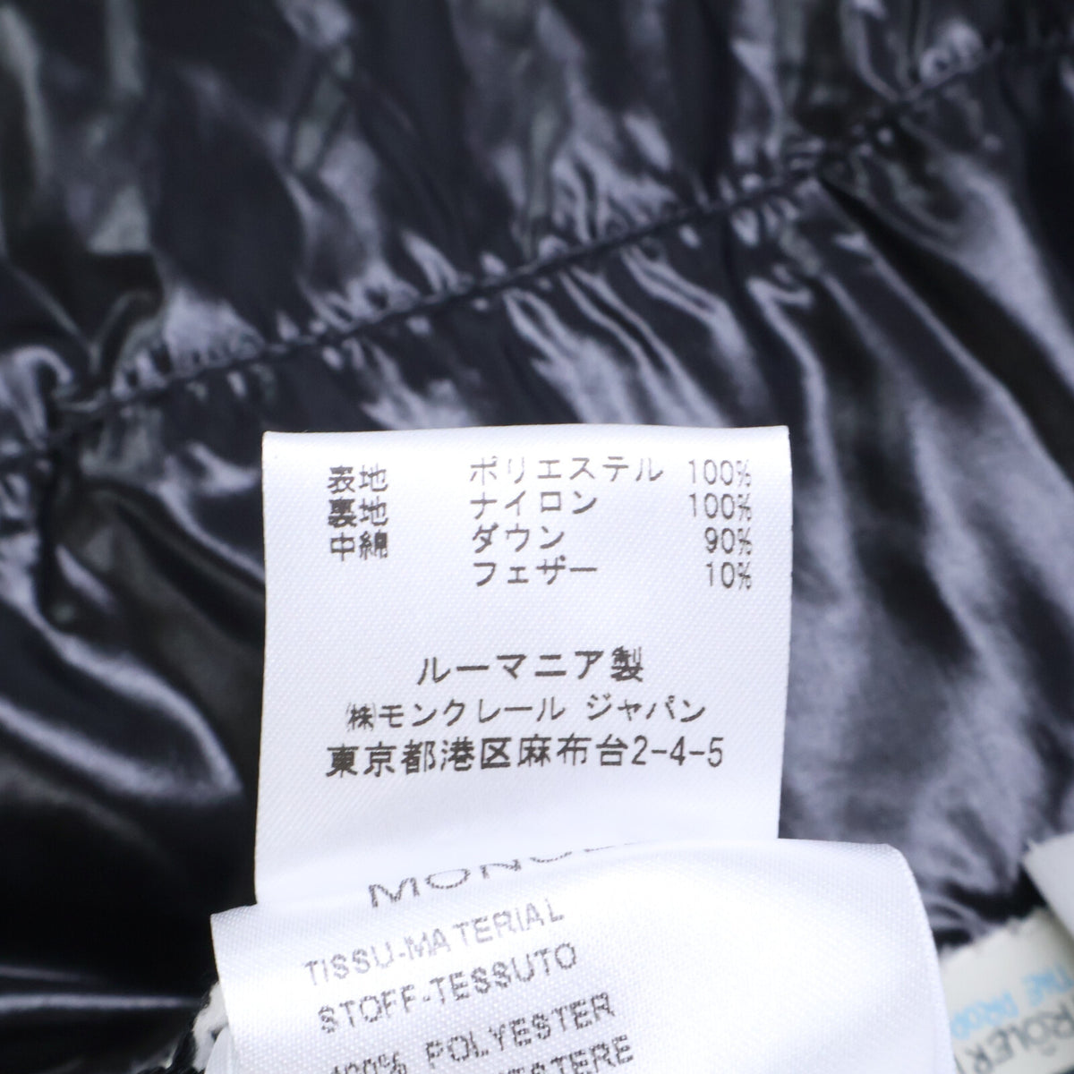 MONCLER モンクレール 【美品】43304 CORBIER コルビエ チェック ダウン ベスト