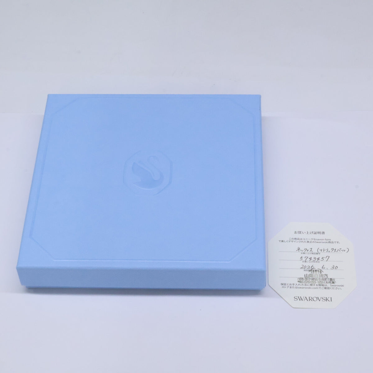 SWAROVSKI スワロフスキー 【美品】5743457 Matrix マトリックス クリスタルパール ネックレス