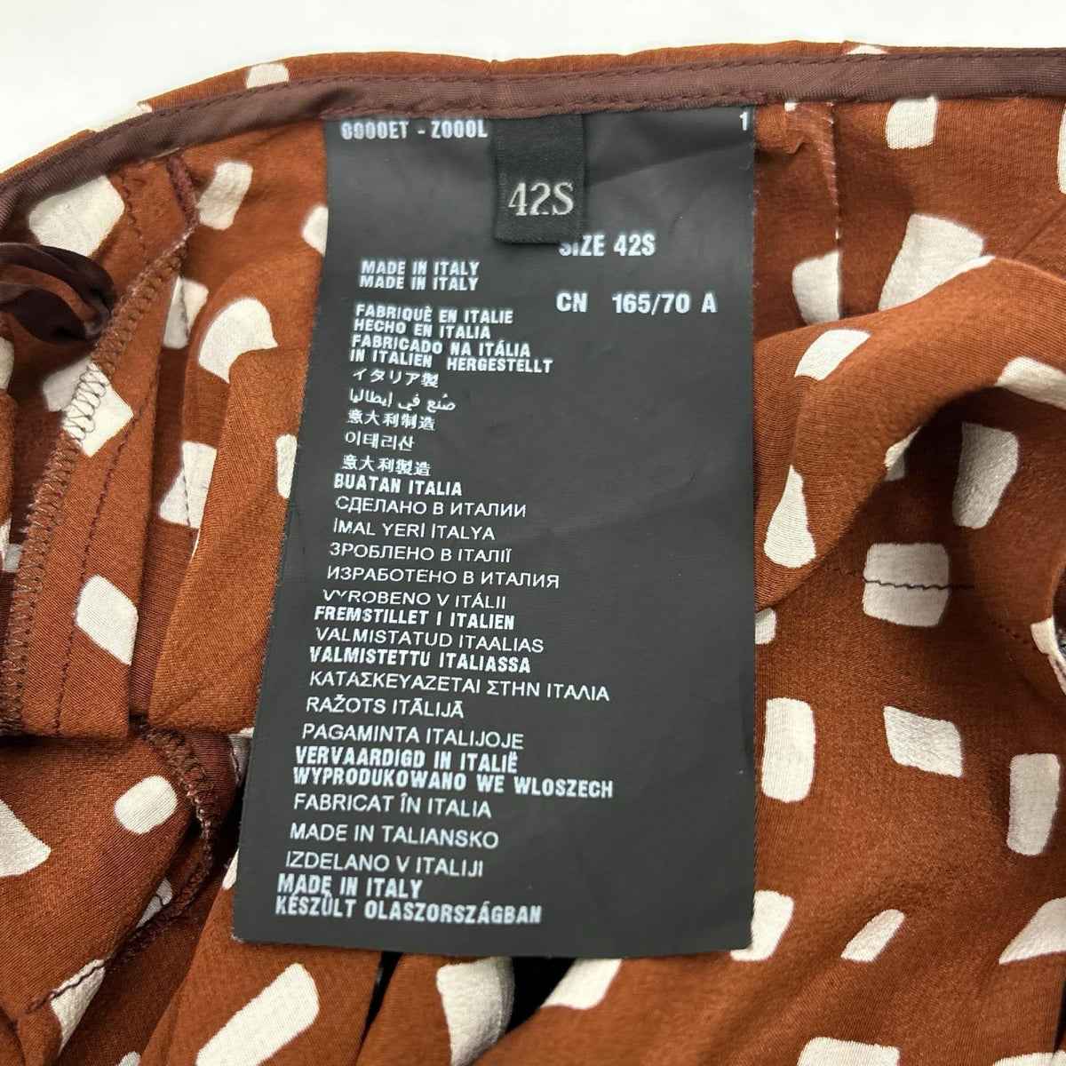 PRADA プラダ ブラウン×ホワイト スクエアドット サイドジップ セットアップ スーツ セットアップ