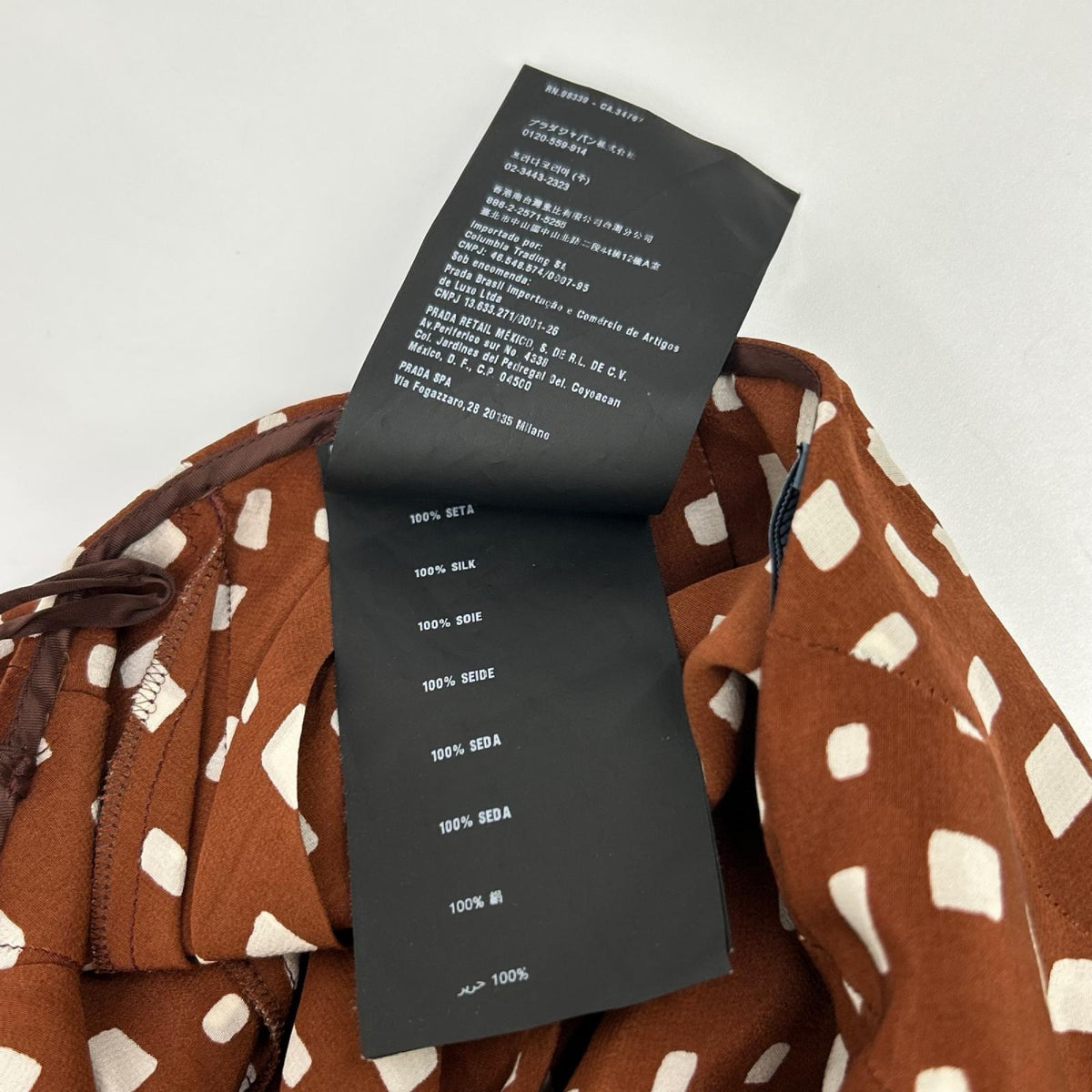 PRADA プラダ ブラウン×ホワイト スクエアドット サイドジップ セットアップ スーツ セットアップ