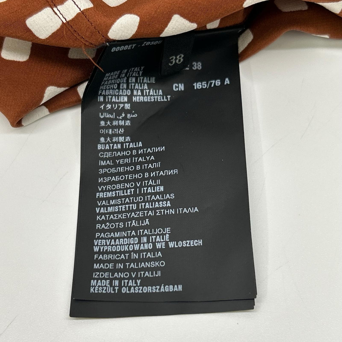 PRADA プラダ ブラウン×ホワイト スクエアドット サイドジップ セットアップ スーツ セットアップ