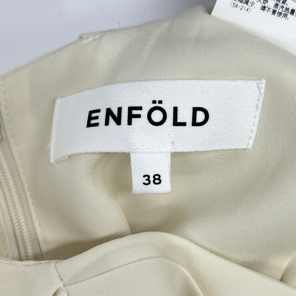 ENFOLD エンフォルド 25SS 300IS230-2161 アイボリー ポリエステル PLEATS VEST/プリーツベスト ベスト