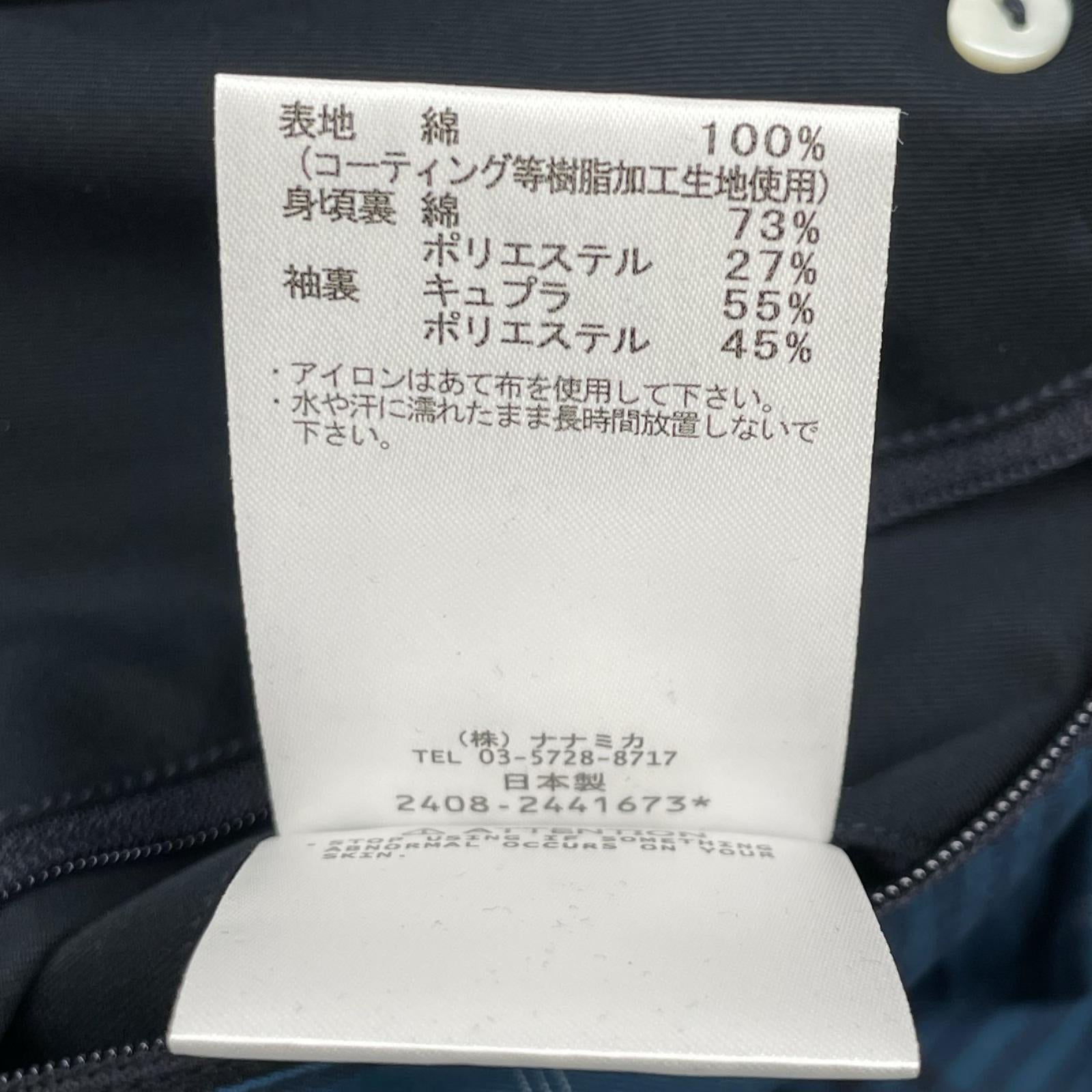nanamica ナナミカ S25SB033 2L Cotton GORE-TEX Double Breasted Coat コート