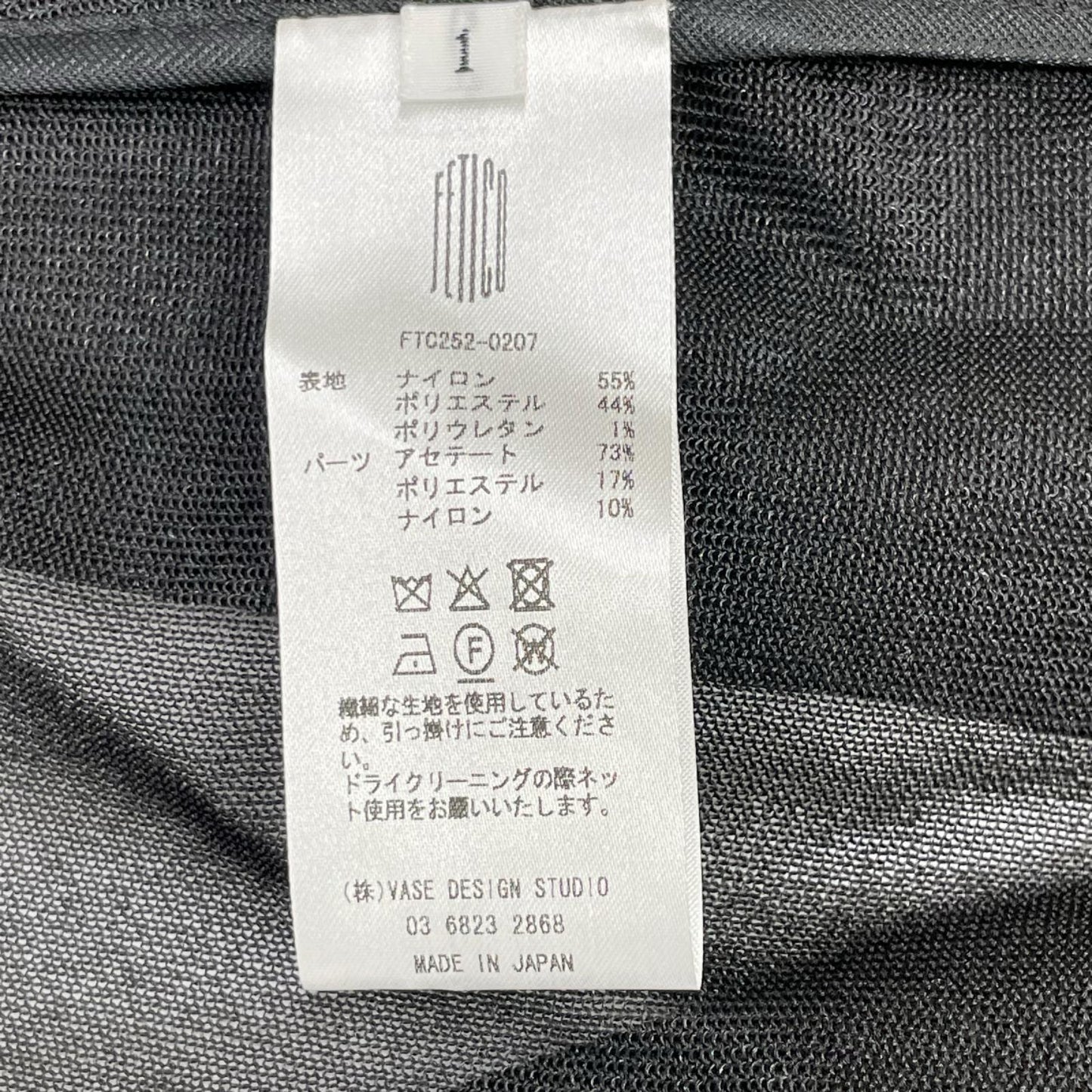 FETICO フェティコ 25SS FTC252-0207 ブラック シアーコンビ SEE-THROUGH JACKET ジャケット