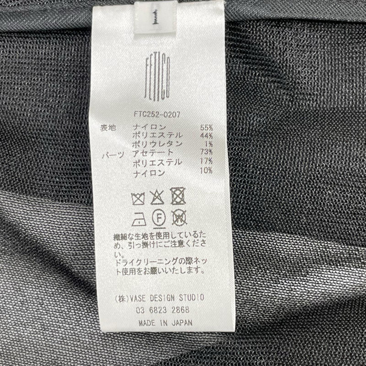 FETICO フェティコ 25SS FTC252-0207 ブラック シアーコンビ SEE-THROUGH JACKET ジャケット