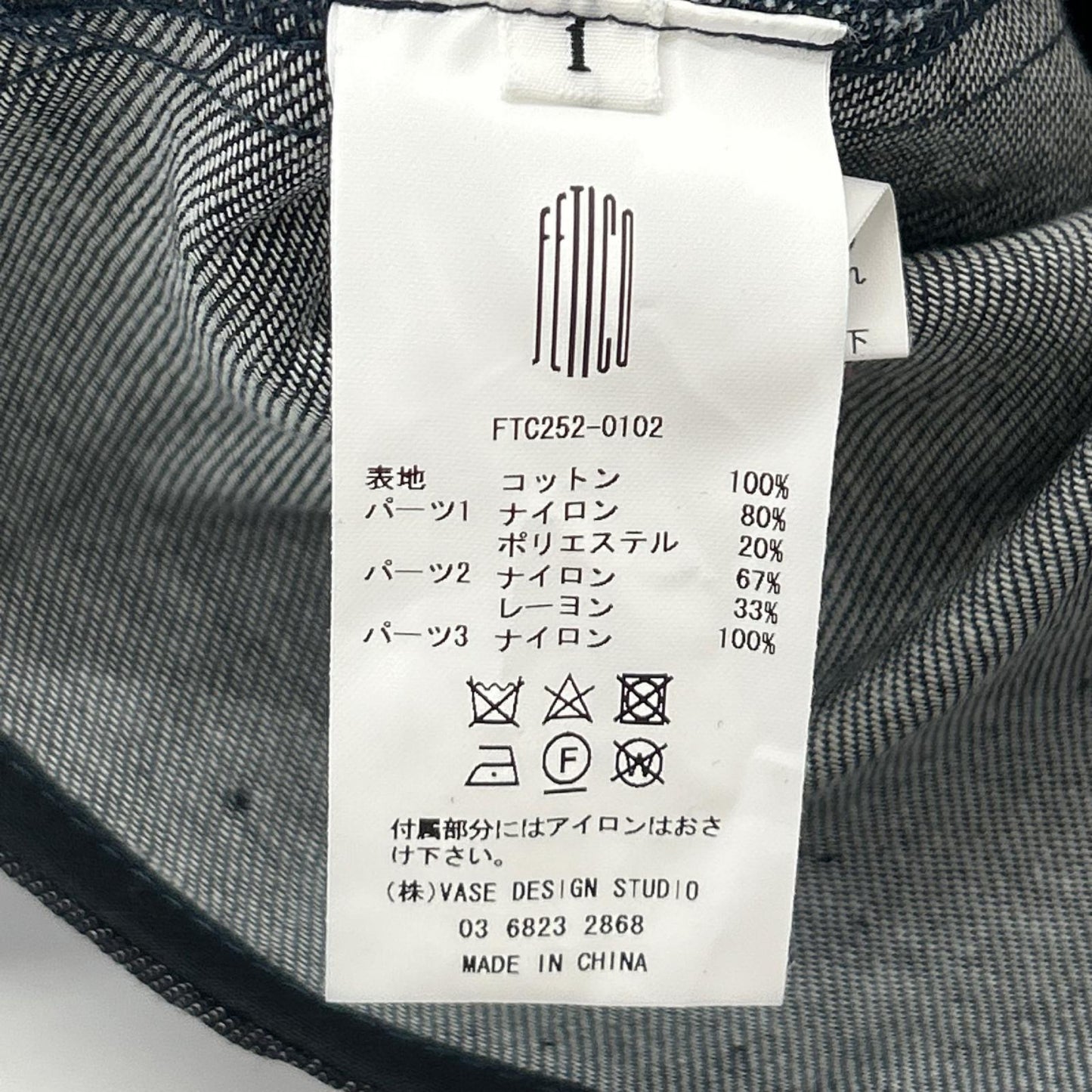 FETICO フェティコ 25SS FTC252-0102 インディゴ ORGANIC COTTON DENIM BUSTIER トップス