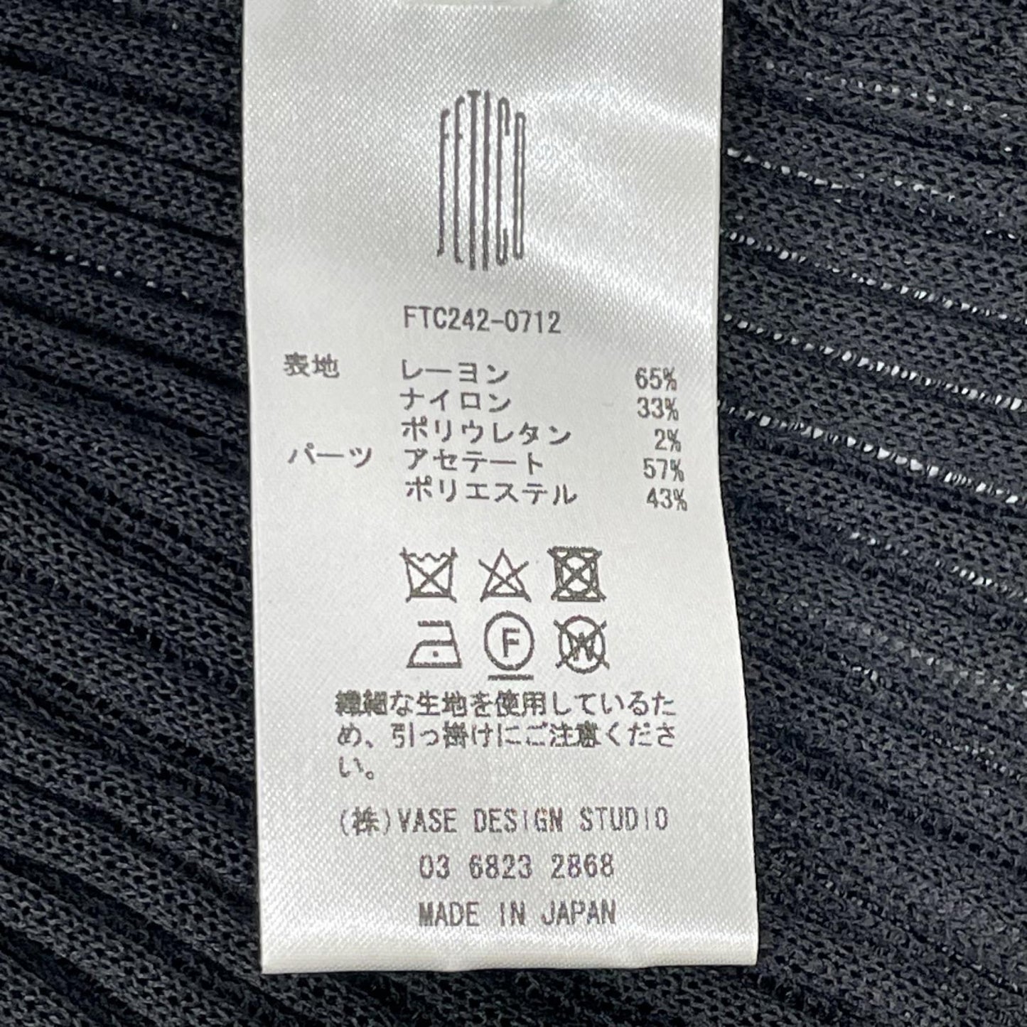 FETICO フェティコ 24SS FTC242-0712 ブラック レーヨン混 SHEER STRIPE KNIT DRESS ワンピース