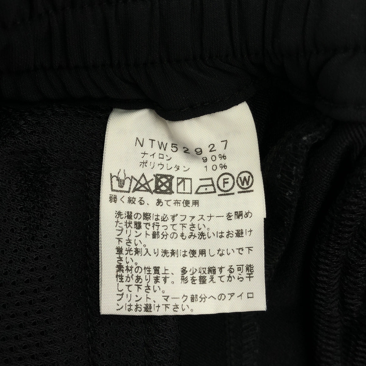 THE NORTH FACE ノースフェイス NTW52927 ブラック Alpine Light pants アルパインライト パンツ ボトムス