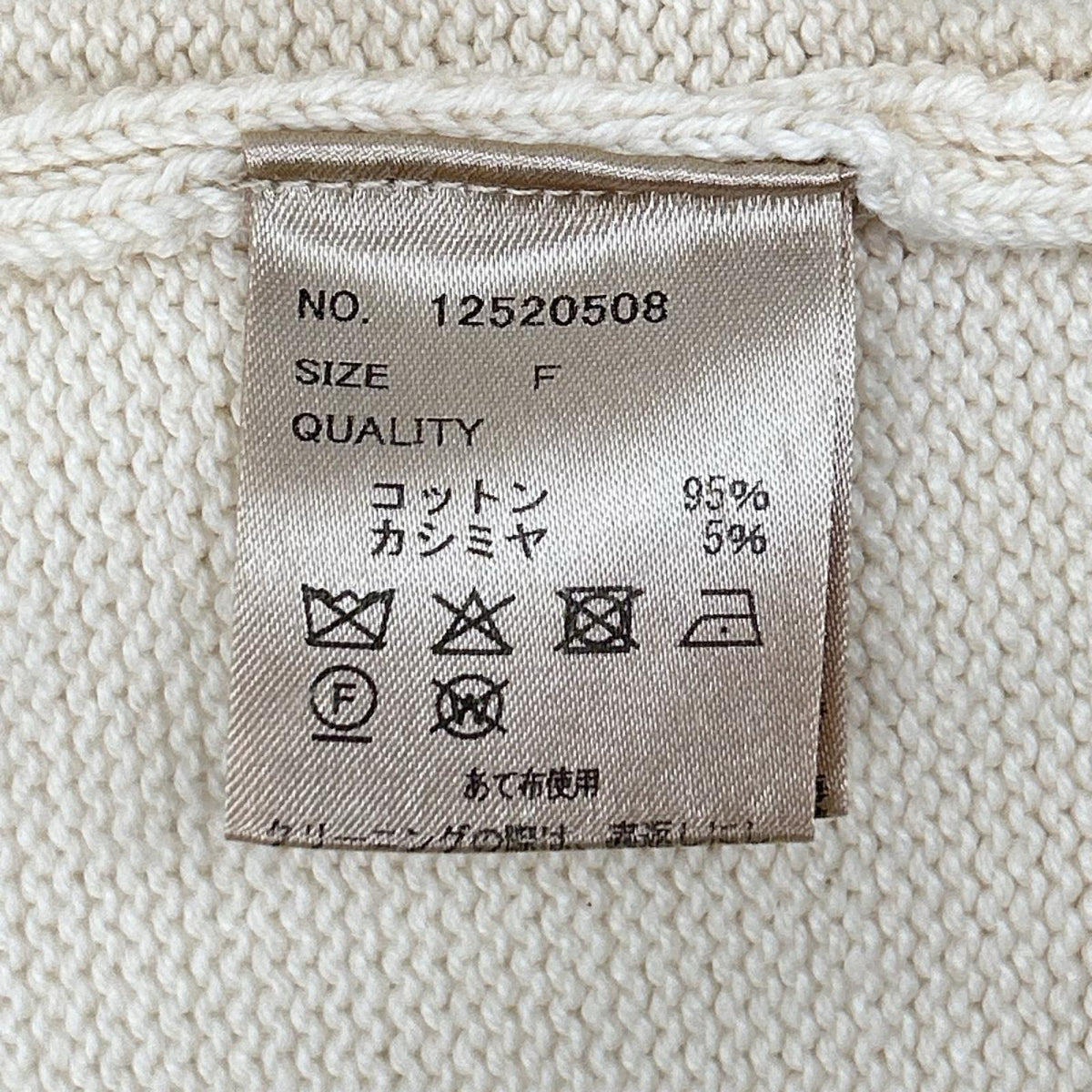 TODAYFUL トゥデイフル 12520508 アイボリー Compact Zip Knit ジップニットジャケット トップス