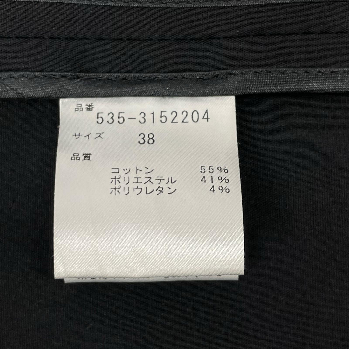 STUMBLY スタンブリー 535-3152204 ダブルブレストショート ジャケット