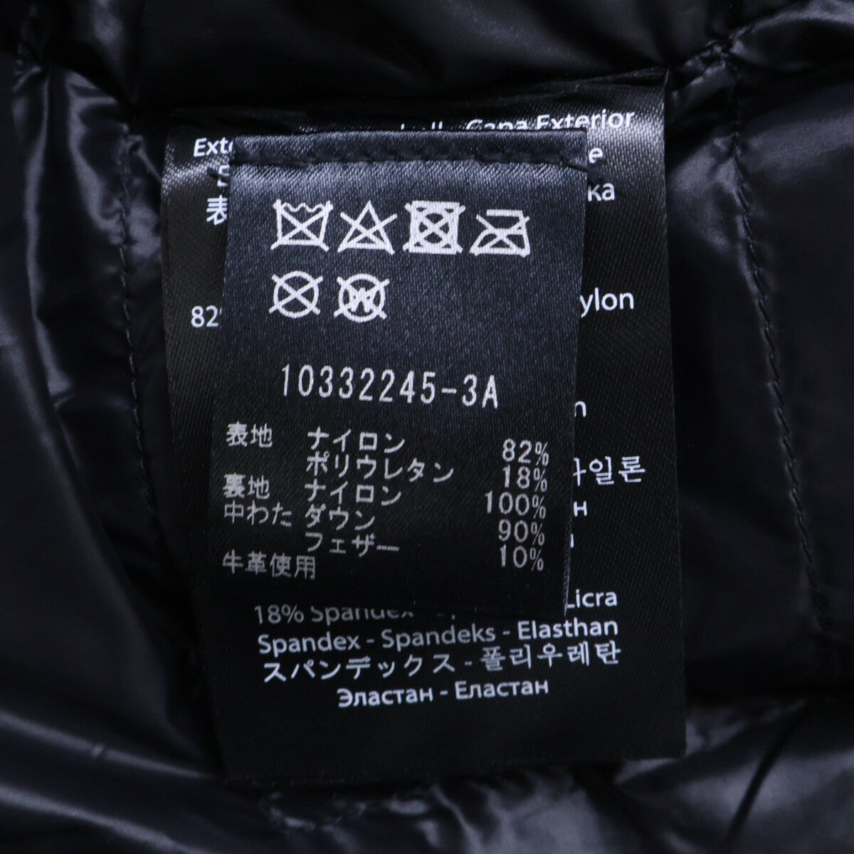 Mackage マッカージュ 10332245-3A SAMUEL サミュエル フード付ダウンジャケット ジャケット