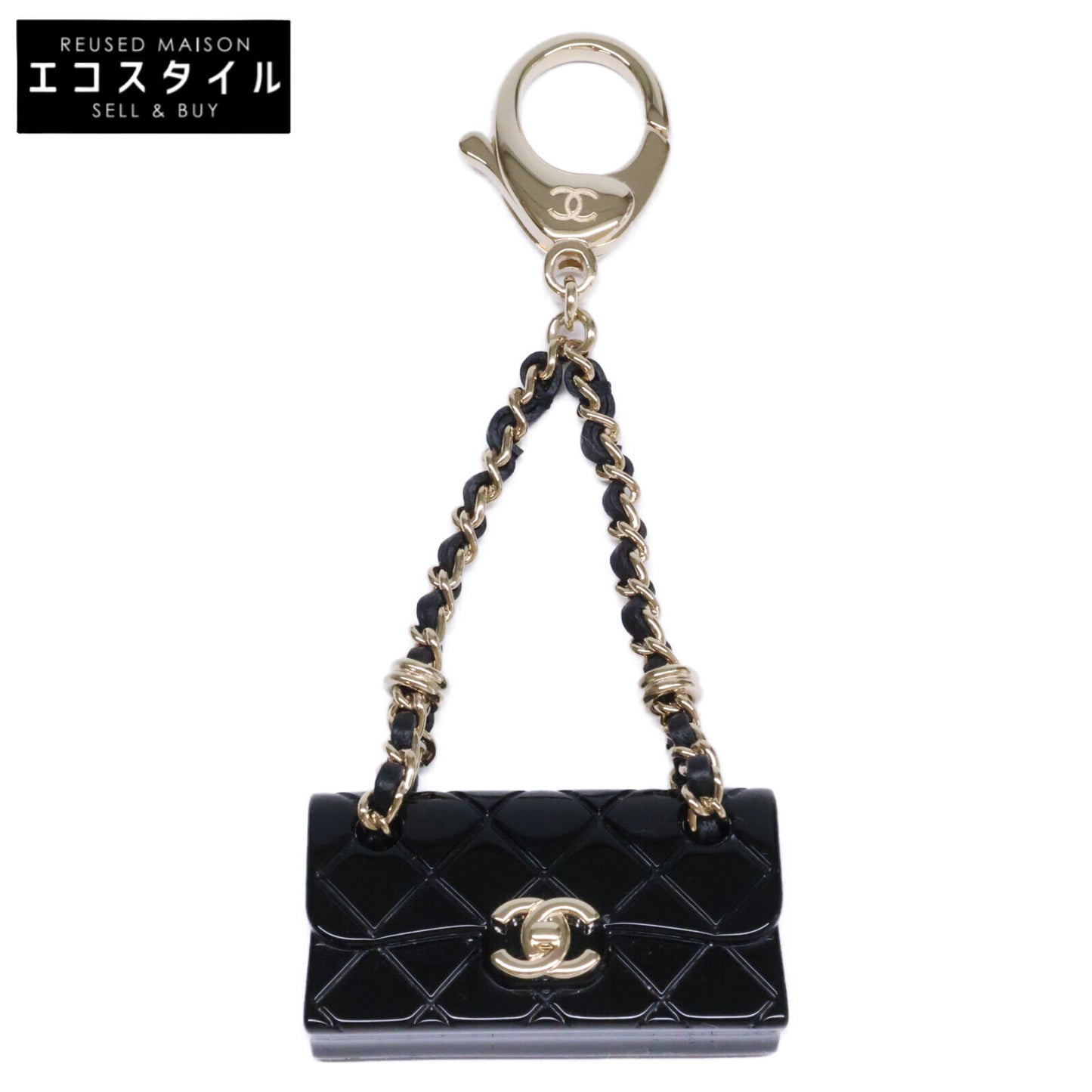 CHANEL シャネル 新品同様 B23C ABA121 GP/レザー/レジン ココマーク マトラッセチェーンバッグモチーフ バッグチャーム/ キーホルダー