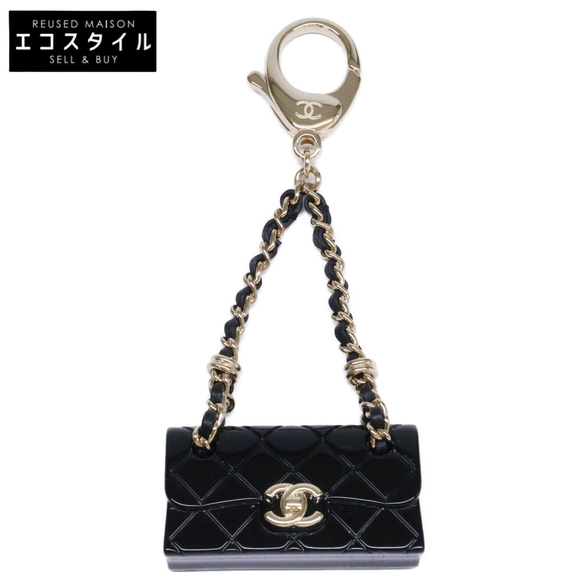 CHANEL シャネル 新品同様 B23C ABA121 GP/レザー/レジン ココマーク マトラッセチェーンバッグモチーフ バッグチャーム/ キーホルダー