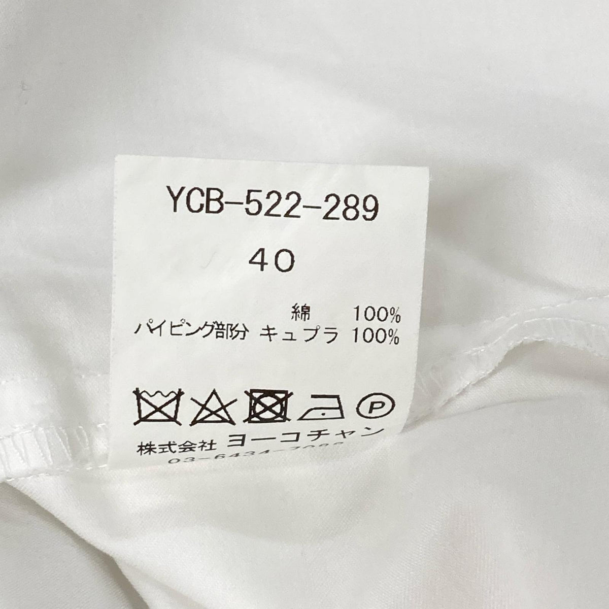 YOKOCHAN ヨーコチャン YCB-522-289 ホワイト コットン バックジップ ギャザースリーブシャツブラウス トップス
