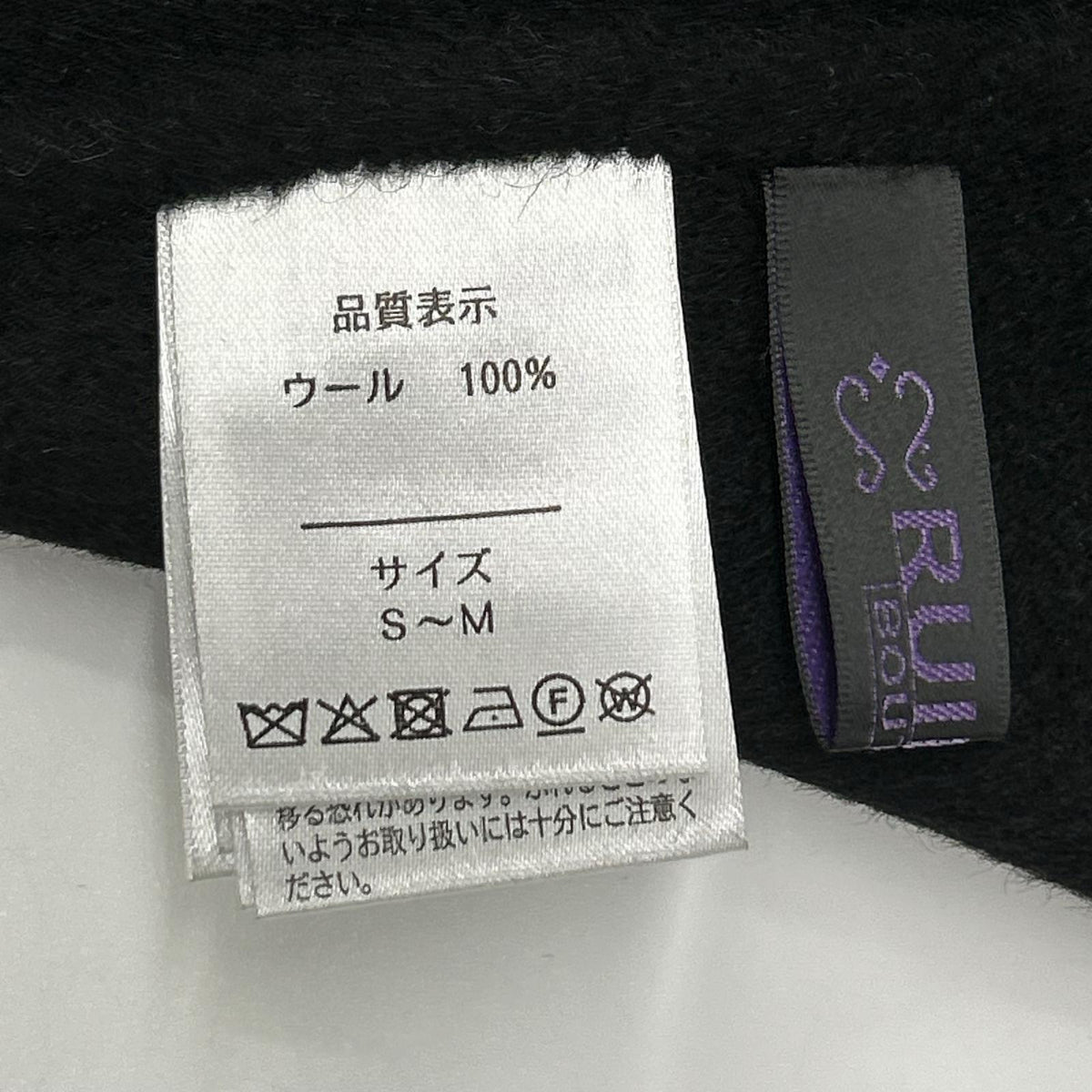 RUIRUE BOUTIQUE ルイルエブティック ブラック ウール100 ウールリバーハンドステッチコート コート