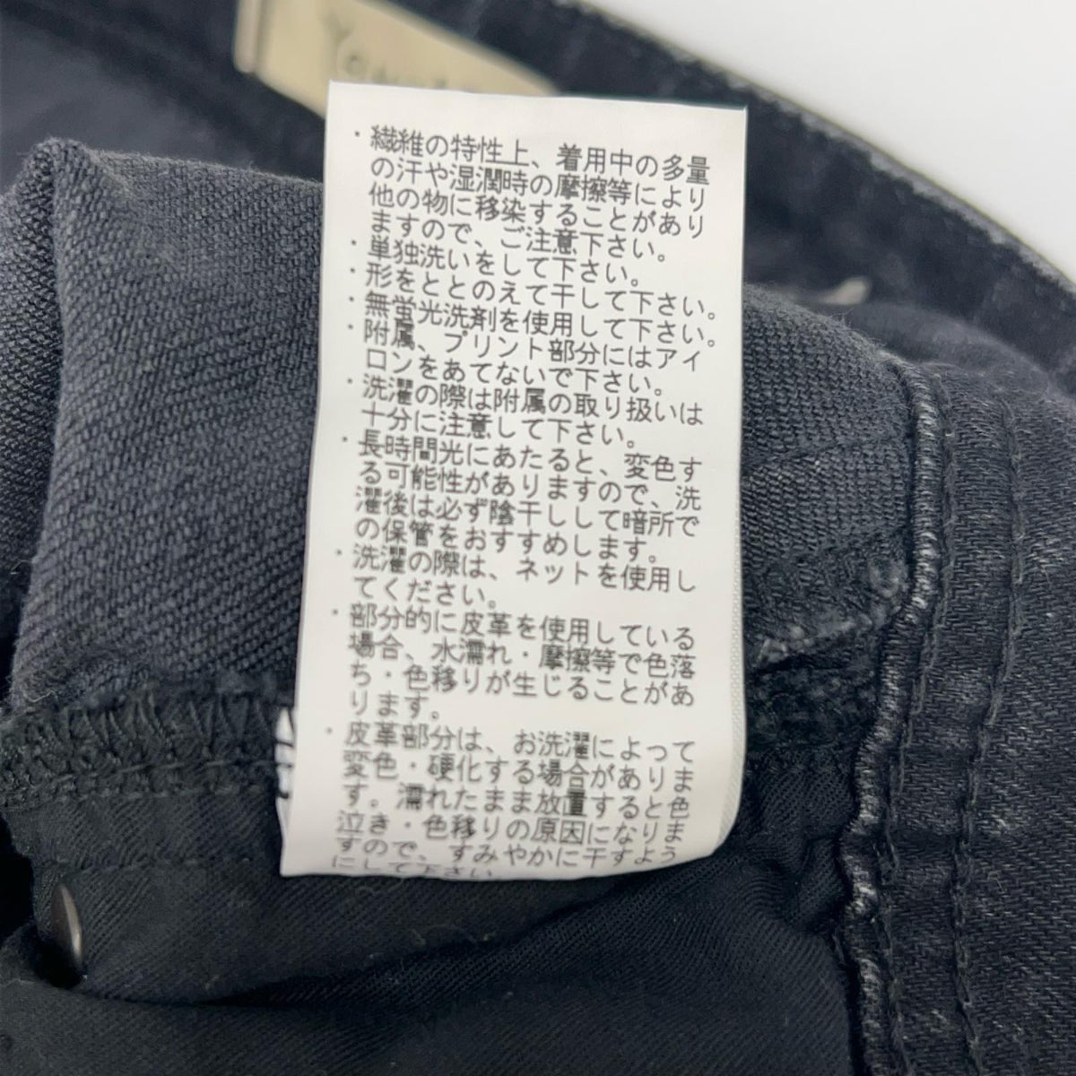 YANUK ヤヌーク 57142237 OBK LEA ボーイズストレートデニムパンツ ボトムス