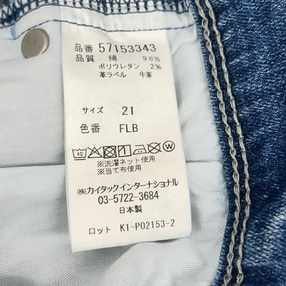 YANUK ヤヌーク 57153343 FLB SHANNY Boot Cut ブーツカットデニムパンツ ボトムス