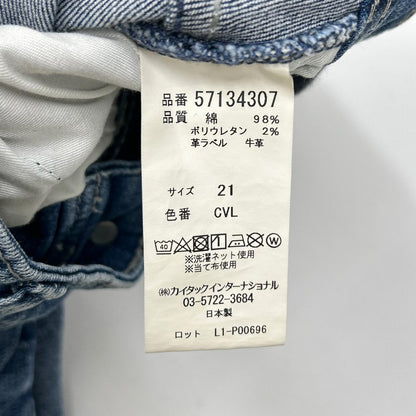 YANUK ヤヌーク 57134307 CVL Wide Flare ワイドフレアデニムパンツ ボトムス