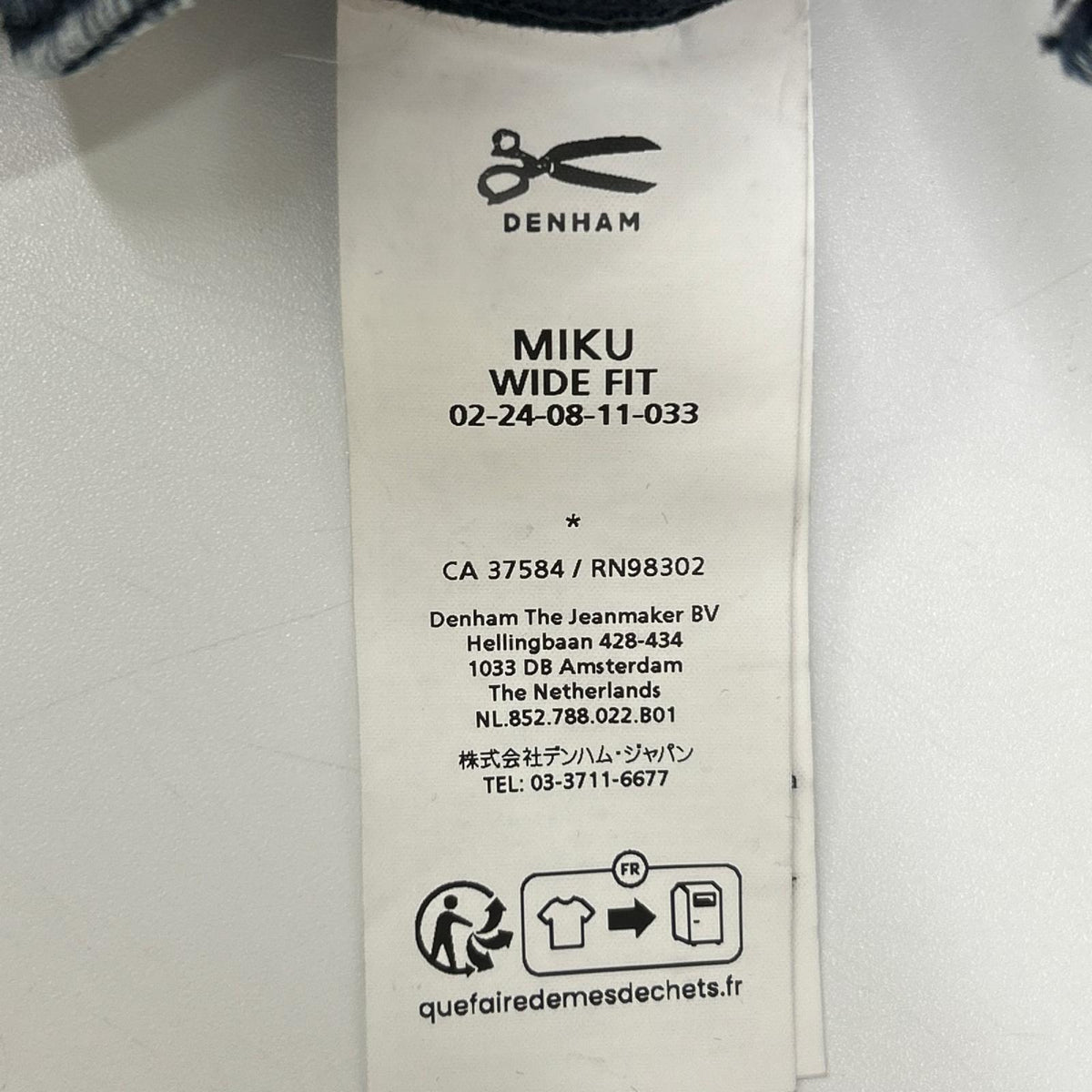 DENHAM デンハム 24年製 ダークインディゴ MIKU WIDE FIT ワイドストレートデニムパンツ ボトムス