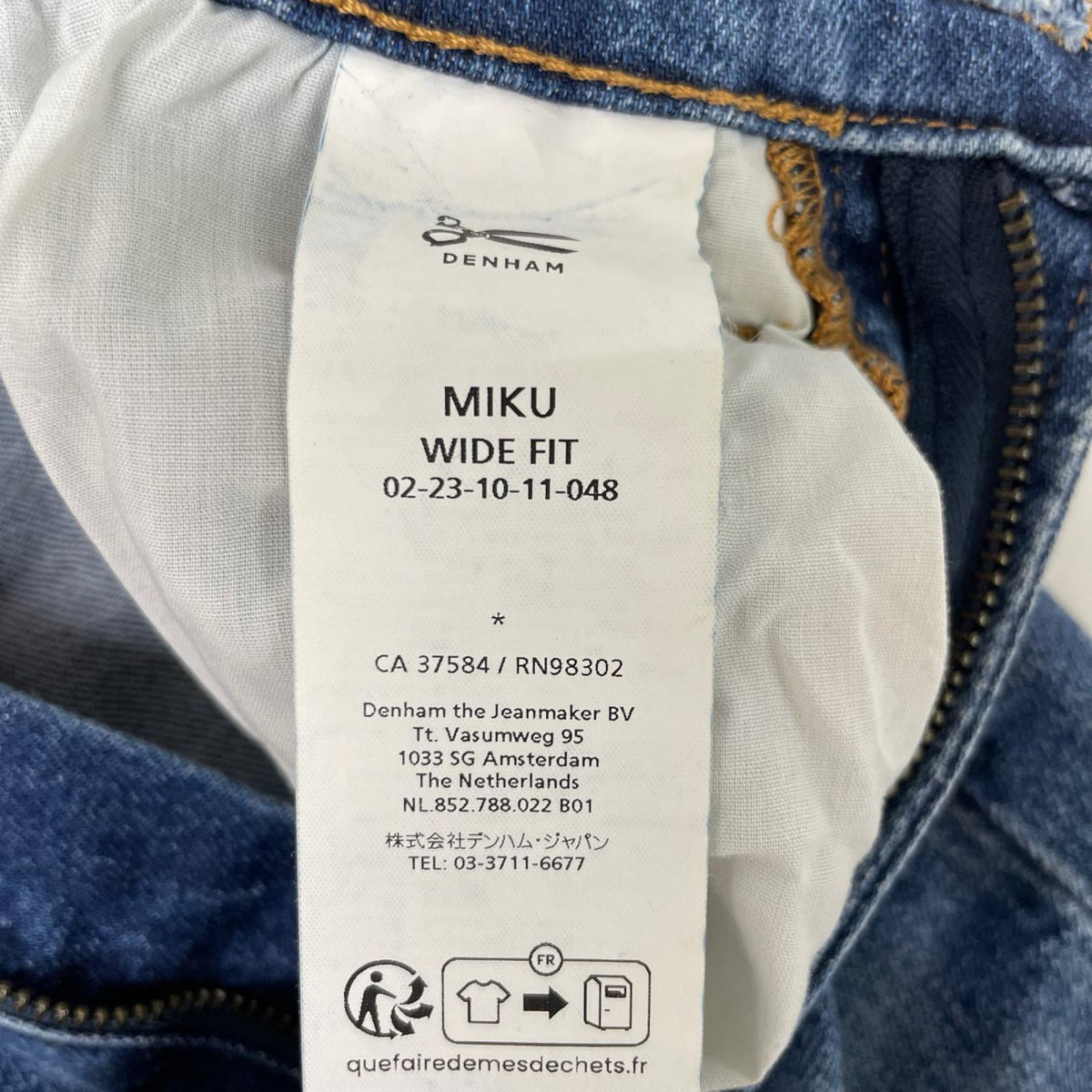 DENHAM デンハム インディゴ MIKU WIDE FIT ワイドストレートデニムパンツ ボトムス