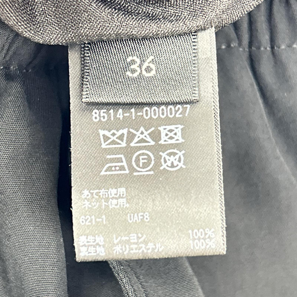 conte コンテ ブラック レーヨン イージー テーパードパンツ ボトムス