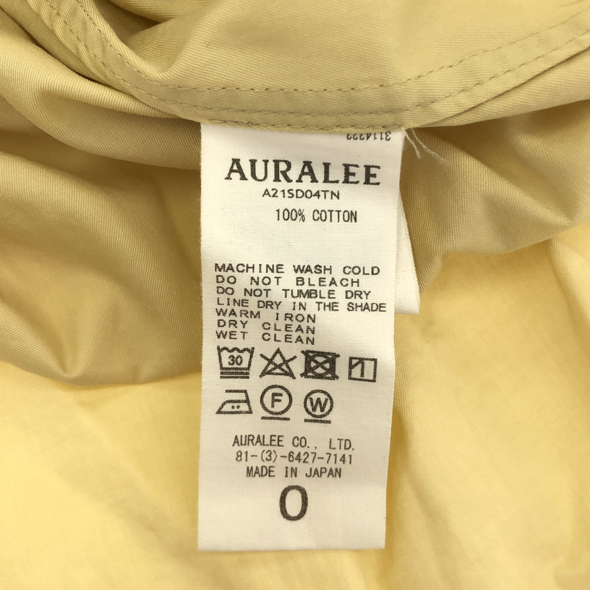 AURALEE オーラリー 21SS A21SD04TN ベージュ ウォッシュド フィンクスツイル スタンドカラーワンピース トップス