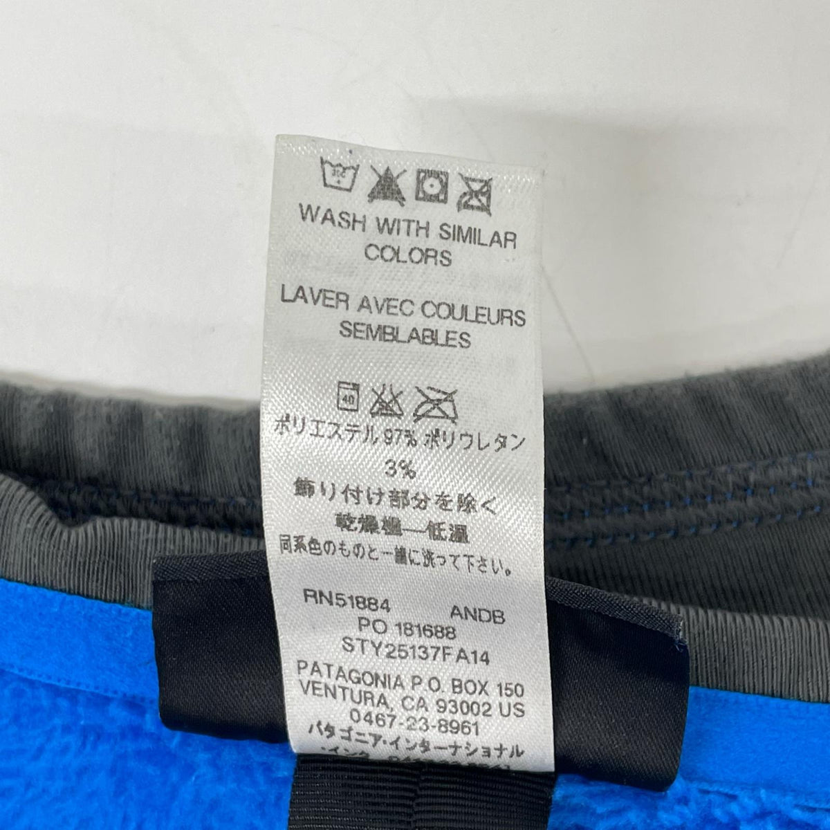 Patagonia パタゴニア 14AW 25137 R2 レギュレーター ブルー ジップアップフリースジャケット ジャケット
