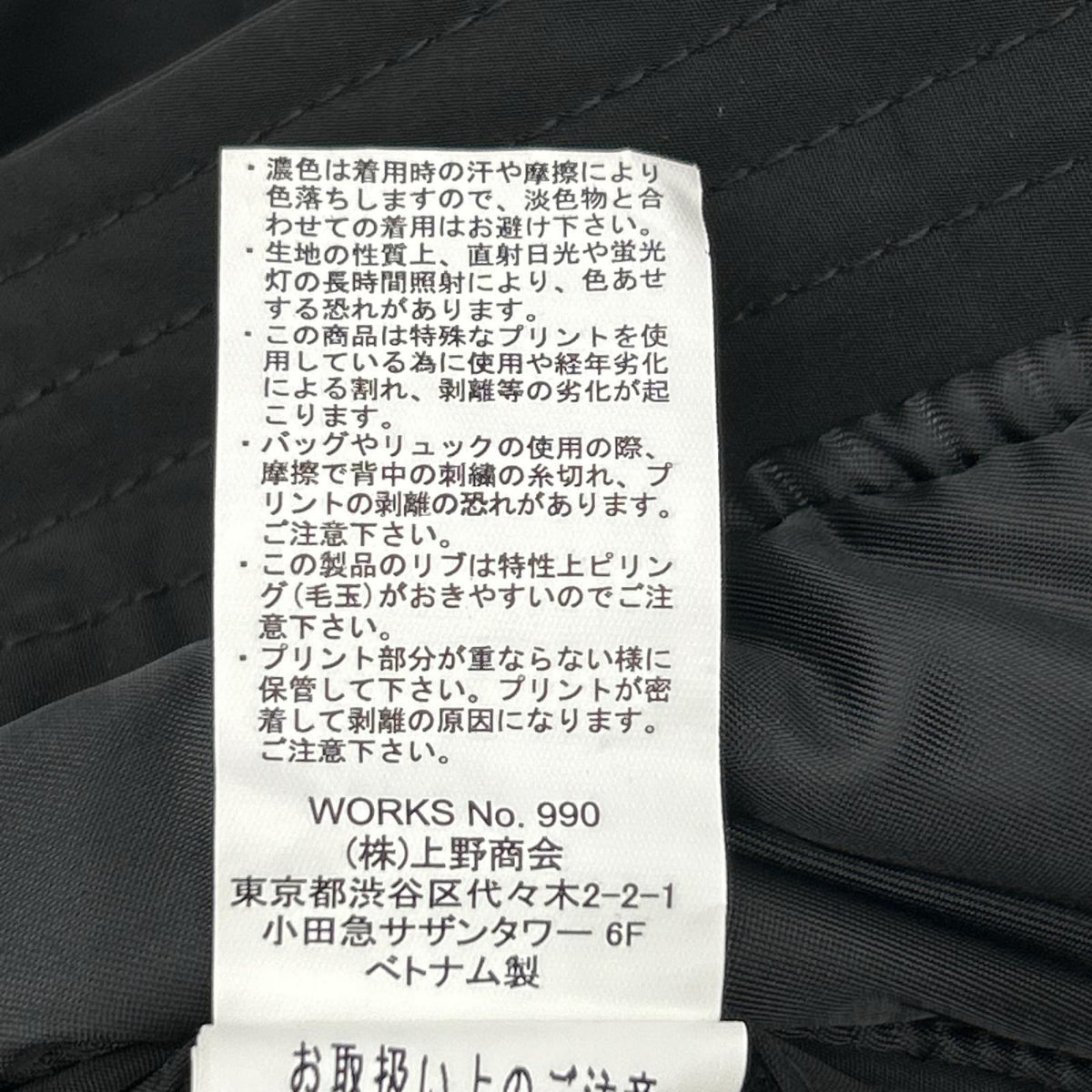 AVIREX アヴィレックス 6192176 ブラック AMC MA-1 MOD フライトジャケット ジャケット
