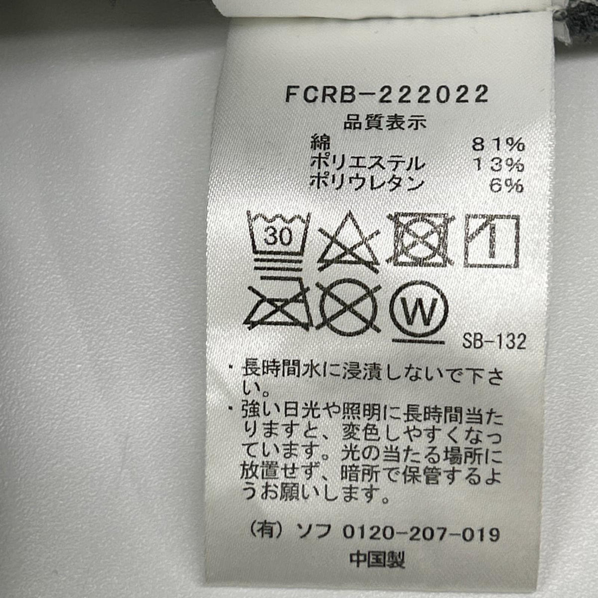 F.C.Real Bristol エフシーリアルブリストル FCRB-222022 22AW グレー VENTILATION HOODIE ベンチレーション フーディー ジャケット