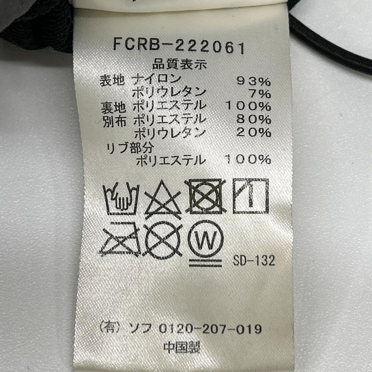 F.C.Real Bristol エフシーリアルブリストル FCRB-222061 22AW グレー LYCRA TRACK CREWNECK TOP ライクラトラッククルーネックトップ トップス