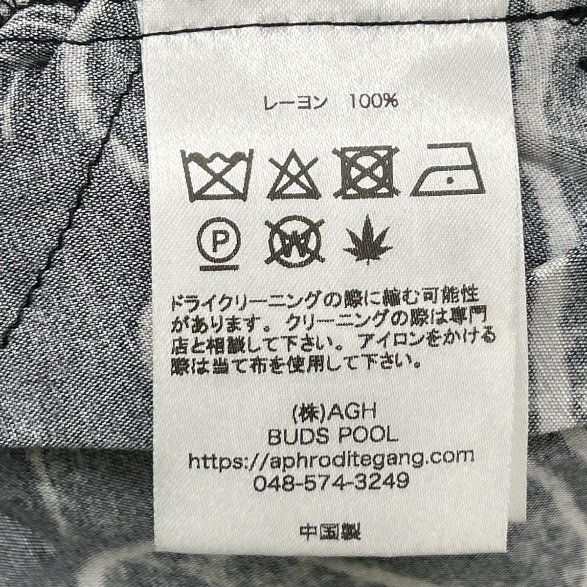 BUDSPOOL バッズプール 【×GAKKIN】MHPA80983 ブラック 渦軍鶏 HAWAIIAN SHORTS ハワイアンショーツ ボトムス
