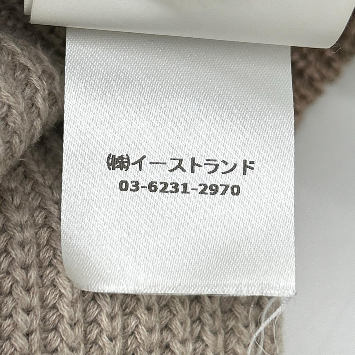 OFF-WHITE オフホワイト ピンク×ベージュ サイドスリットニットカーディガン トップス