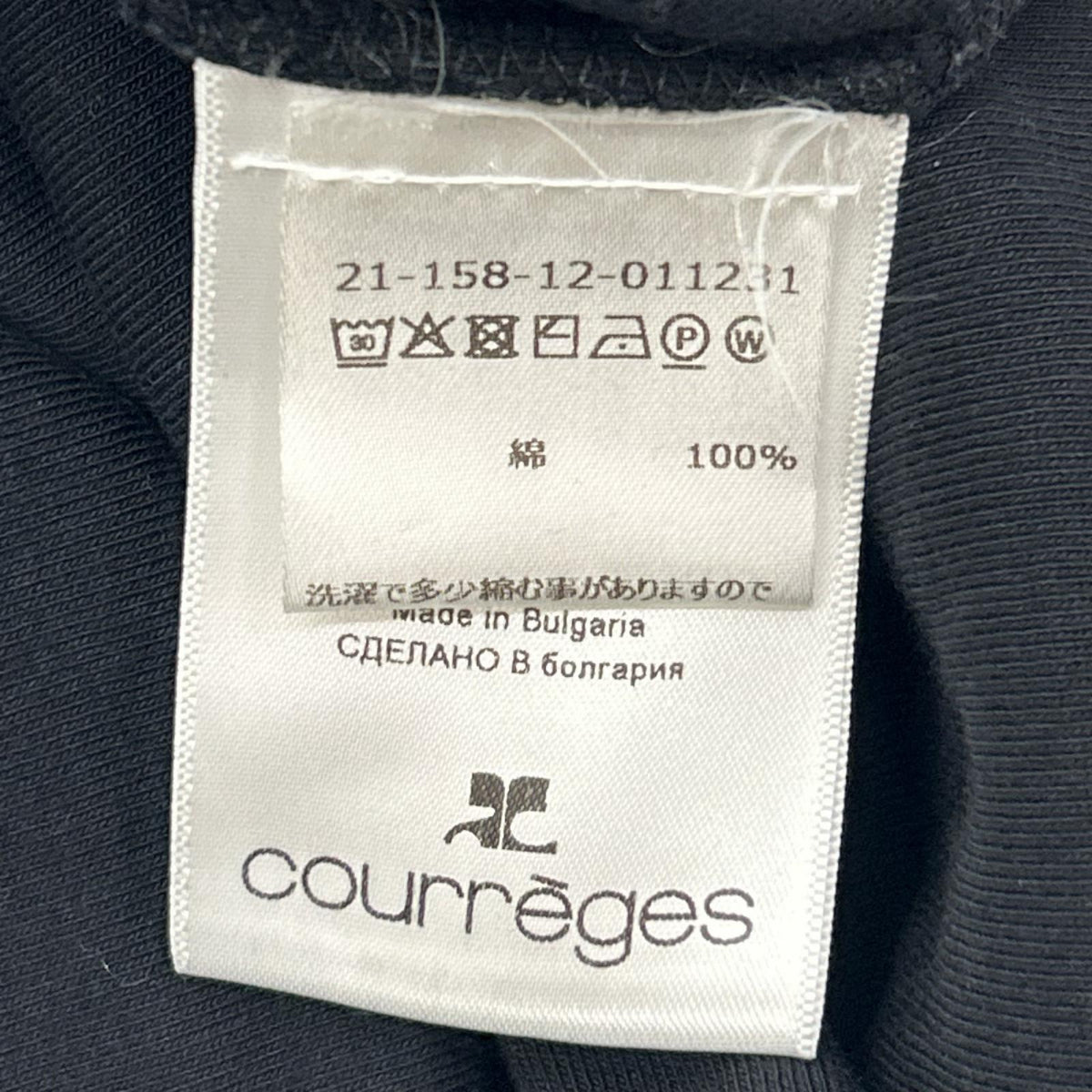 COURREGES クレージュ ブラック ロゴ刺繍 ノースリーブトップス トップス