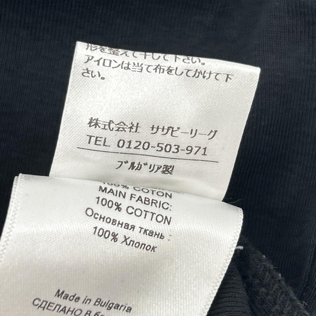 COURREGES クレージュ ブラック ロゴ刺繍 ノースリーブトップス トップス
